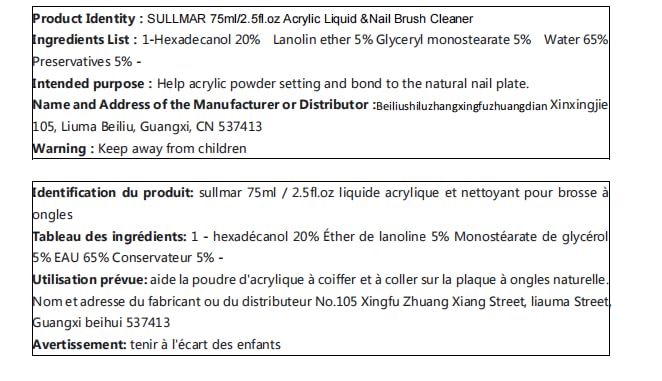 75ml/2.5fl.oz Acrylic Liquid Monomer Kit Nail Liquid Monomer Acrylic Nail - Image 8