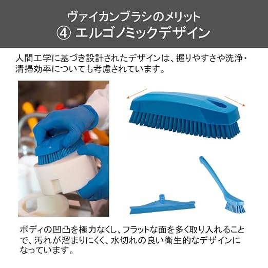 Vikan 64407 Brush - Image 7