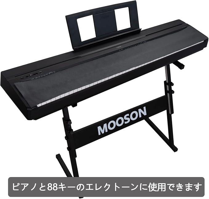 Piano Keyboard Anti-Dust Cover High Technology Fabric Key Cover Cloth Fit - Image 2