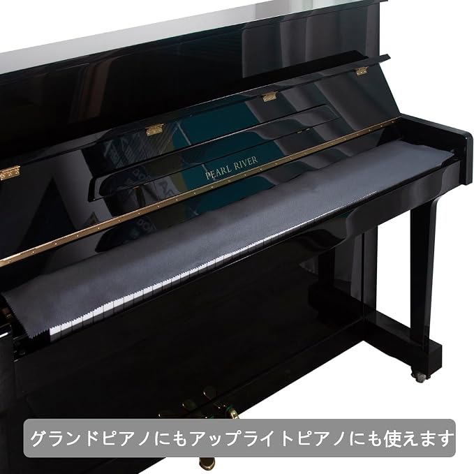 Piano Keyboard Anti-Dust Cover High Technology Fabric Key Cover Cloth Fit - Image 3