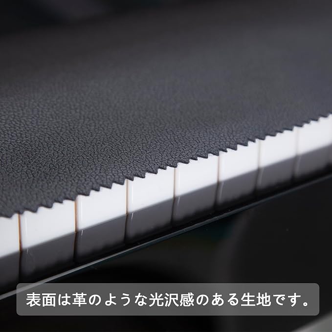 Piano Keyboard Anti-Dust Cover High Technology Fabric Key Cover Cloth Fit - Image 4