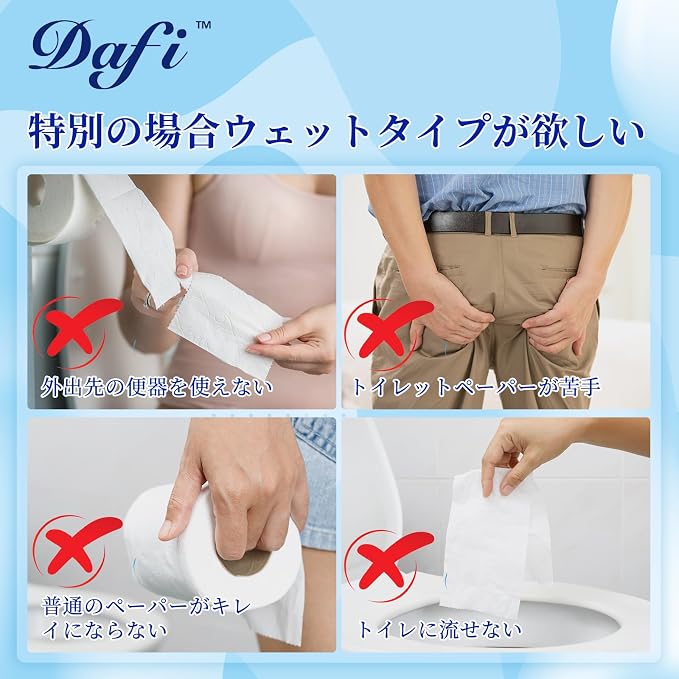 DAFI Flushable Wipes for Adult Wet Wipes, Total 900 Unscented Toilet Wipes - Image 5