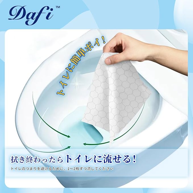 DAFI Flushable Wipes for Adult Wet Wipes, Total 900 Unscented Toilet Wipes - Image 2