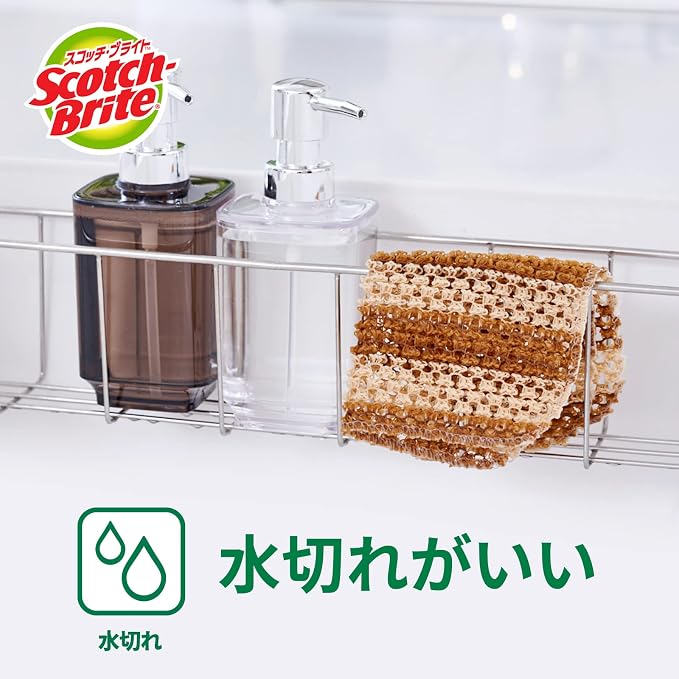 3M Sponge Dishwashing Kitchen Scratch Resistant Green Clean PLA Mesh Net 2 Pack - Image 5