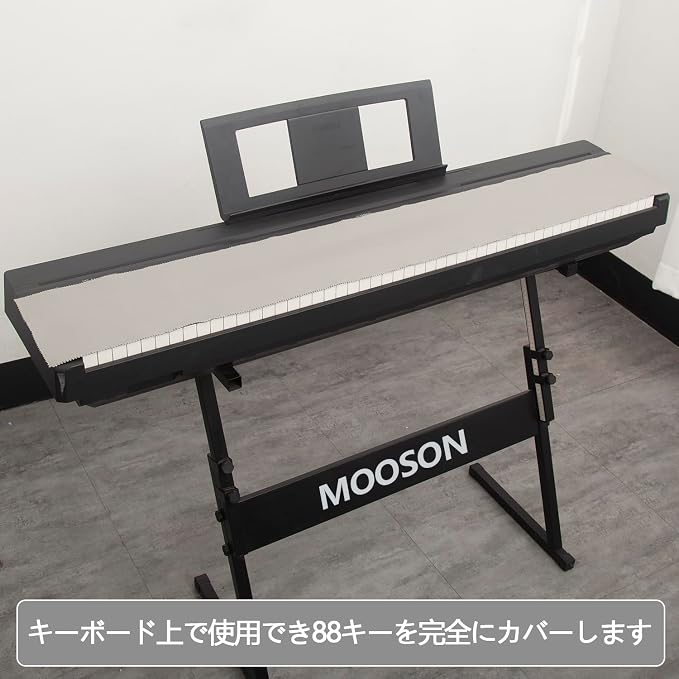 Piano Keyboard Anti-Dust Cover High Technology Fabric Key Cover Cloth Fit - Image 2