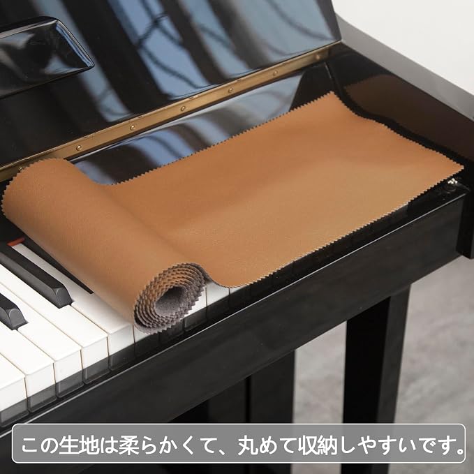 Piano Keyboard Anti-Dust Cover High Technology Fabric Key Cover Cloth Fit - Image 6