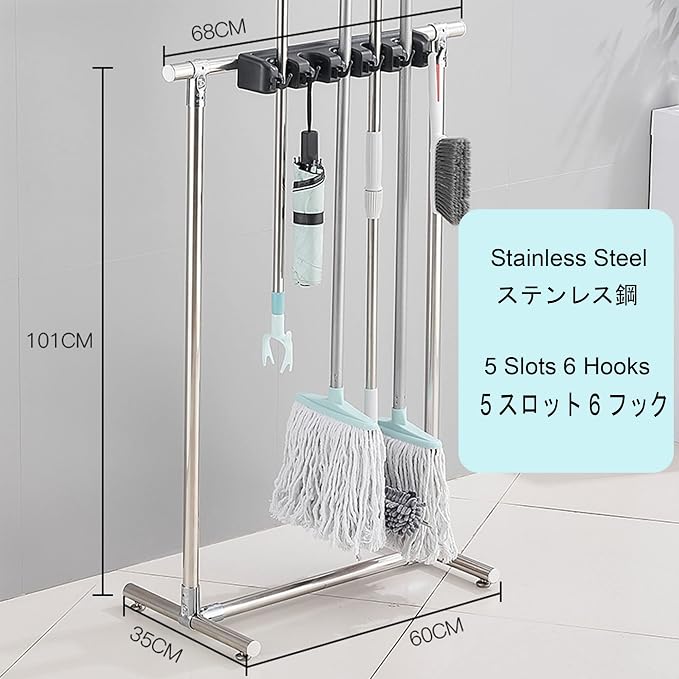Movable Commercial Stainless Steel Mop Rack, Mop and Broom holder, Floor - Image 2