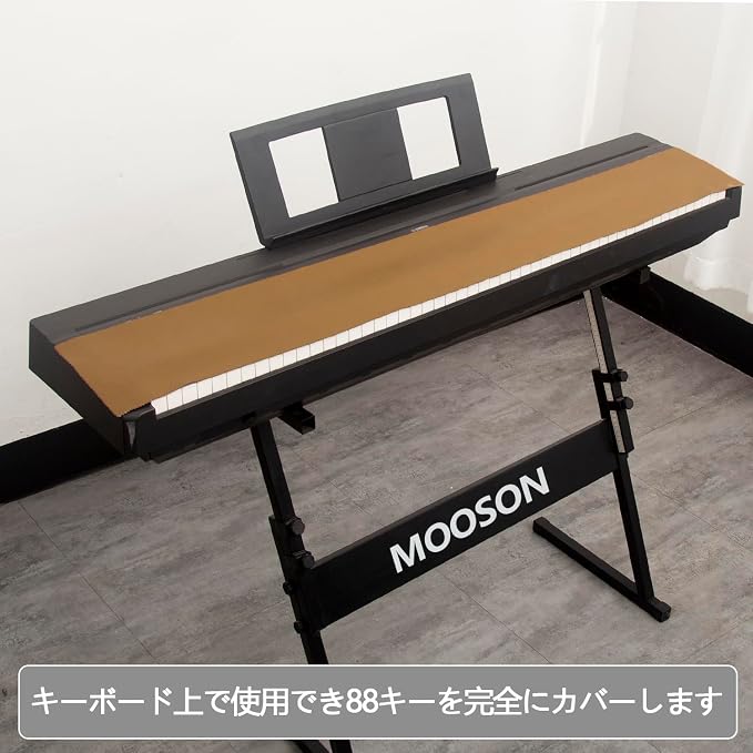Piano Keyboard Anti-Dust Cover High Technology Fabric Key Cover Cloth Fit - Image 2