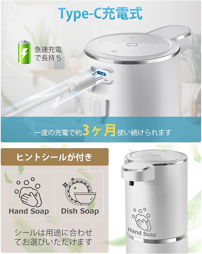 Automatic Foaming Soap Dispenser - Image 5