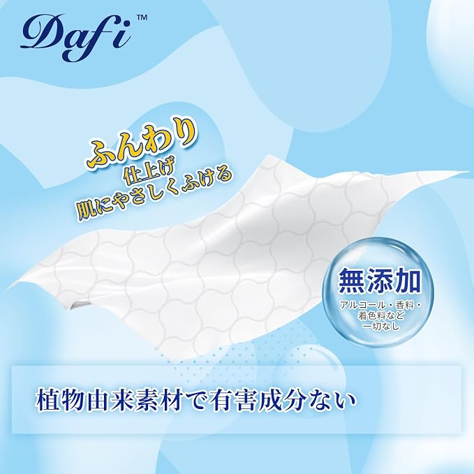 DAFI Flushable Wipes for Adult Wet Wipes, Total 900 Unscented Toilet Wipes - Image 3