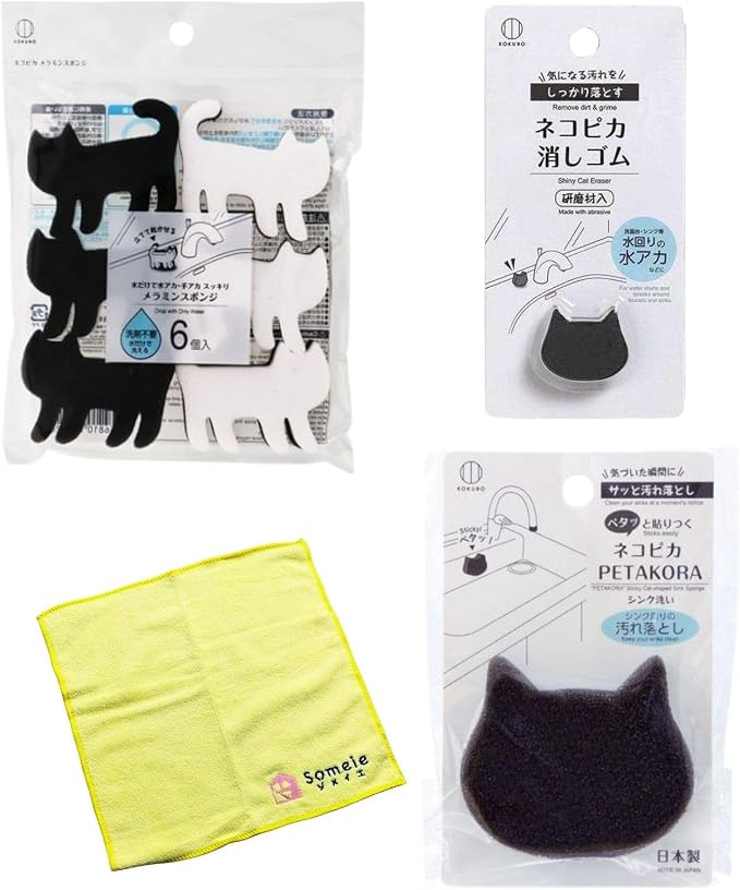 Cute Kawaii Cat-Shaped Sink Sponge, Cleaning Eraser, Melamine Kitchen Sponge by Someie