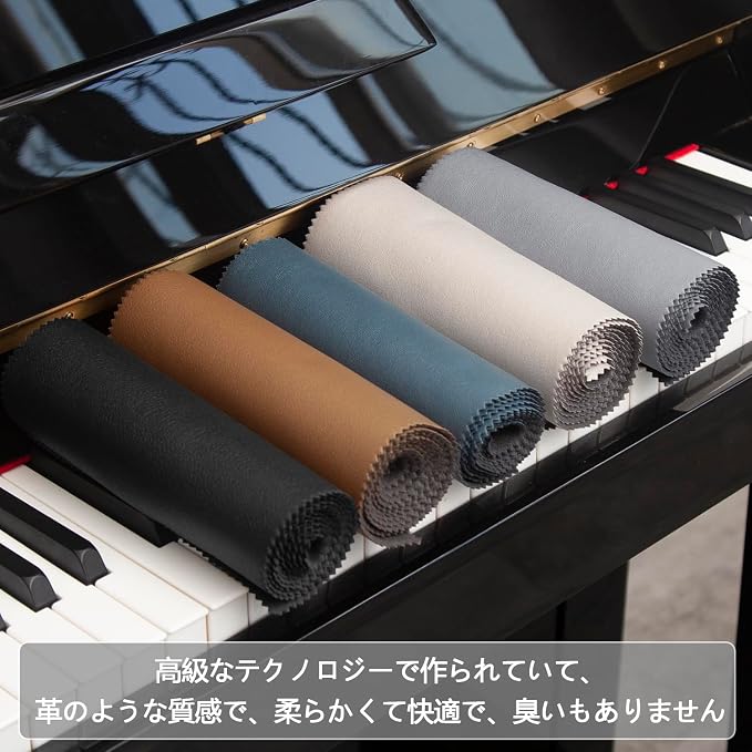 Piano Keyboard Anti-Dust Cover High Technology Fabric Key Cover Cloth Fit - Image 3
