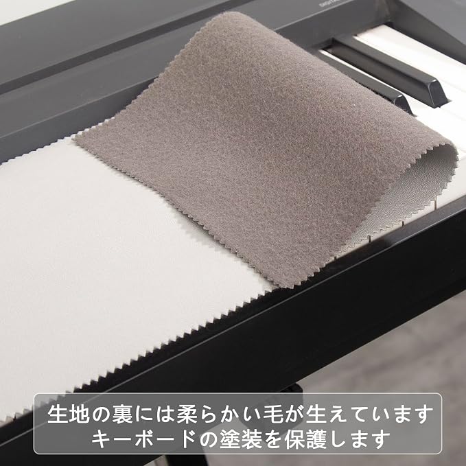Piano Keyboard Anti-Dust Cover High Technology Fabric Key Cover Cloth Fit - Image 5