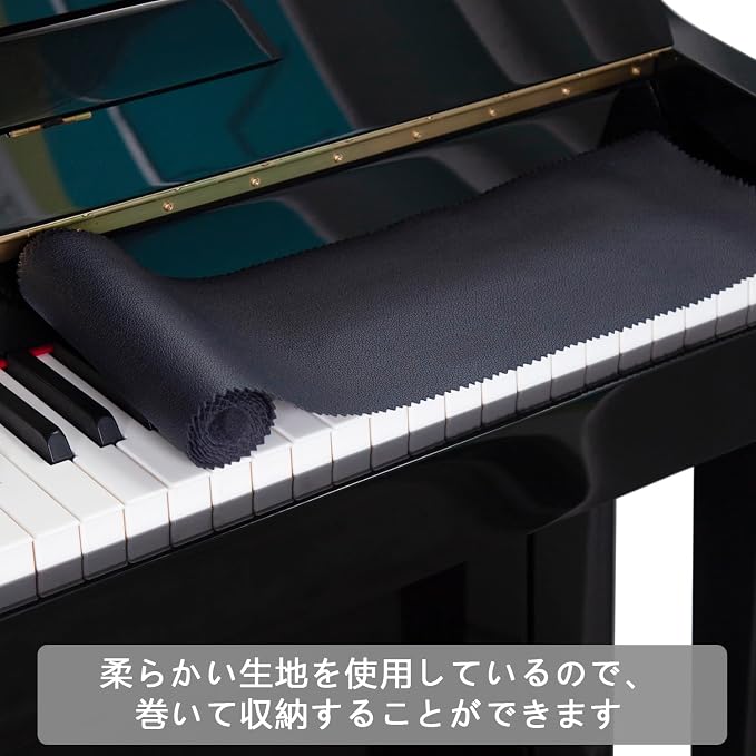 Piano Keyboard Anti-Dust Cover High Technology Fabric Key Cover Cloth Fit - Image 6
