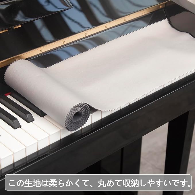 Piano Keyboard Anti-Dust Cover High Technology Fabric Key Cover Cloth Fit - Image 6