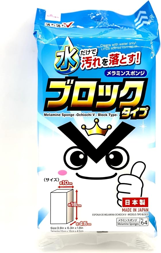 1 PC XL Block Magic Eraser. Highly Recommended Extra Durable Melamine Foam. by Daiso