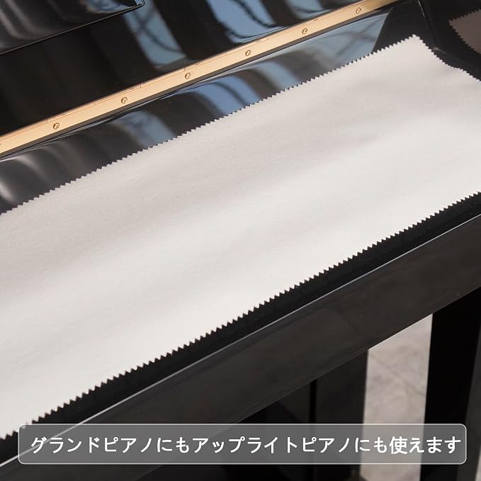 Piano Keyboard Anti-Dust Cover High Technology Fabric Key Cover Cloth Fit - Image 7