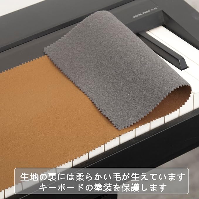 Piano Keyboard Anti-Dust Cover High Technology Fabric Key Cover Cloth Fit - Image 4