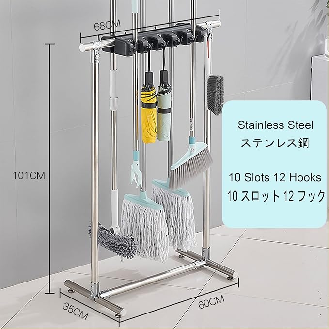 Movable Commercial Stainless Steel Mop Rack, Mop and Broom holder, Floor - Image 2