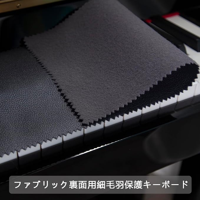 Piano Keyboard Anti-Dust Cover High Technology Fabric Key Cover Cloth Fit - Image 5