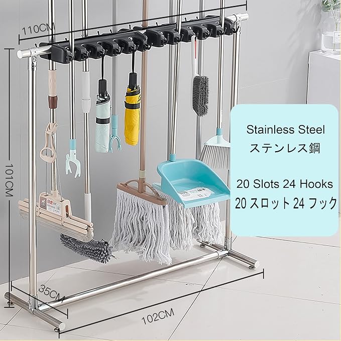 Movable Commercial Stainless Steel Mop Rack, Mop and Broom holder, Floor - Image 2