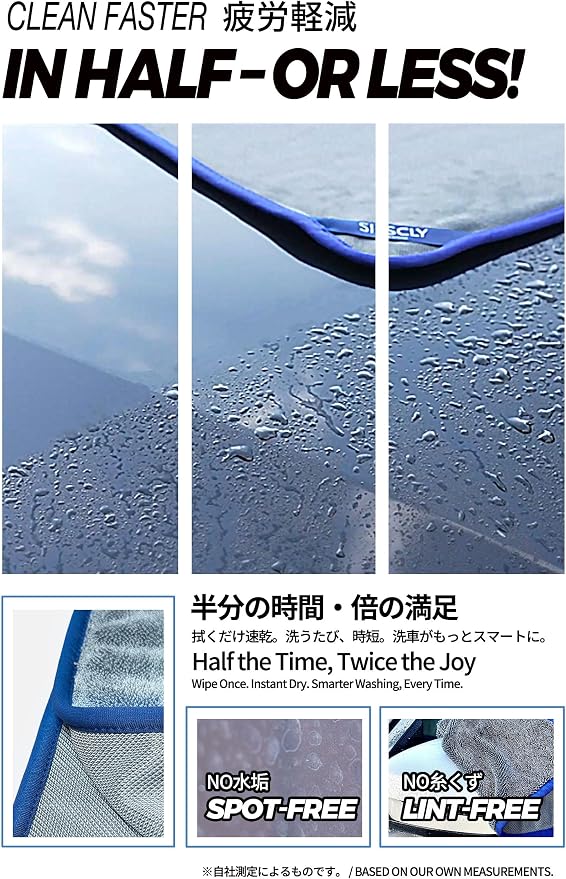 SHSCLY Microfiber Car Drying Towel Super Absorbent Twist Pile Car Towels Rapid - Image 3