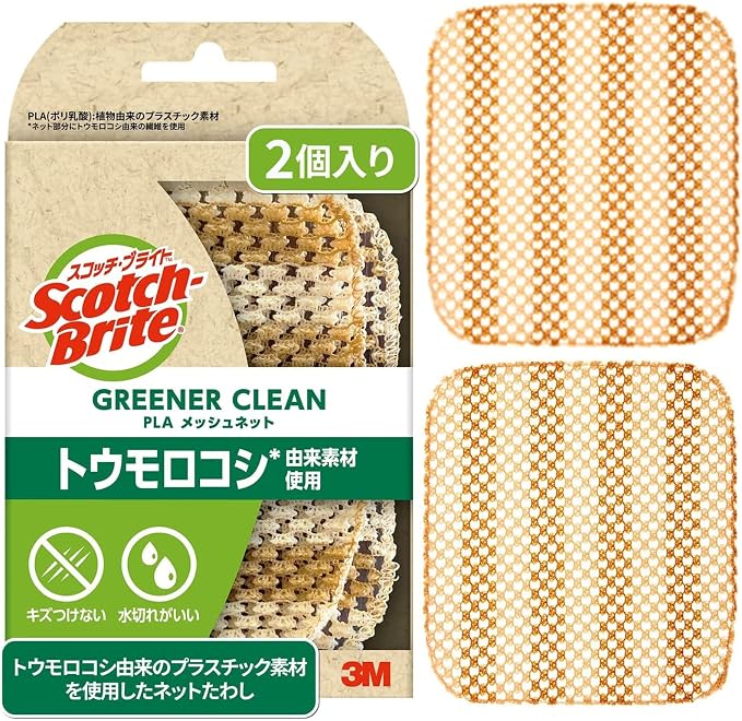 3M Sponge Dishwashing Kitchen Scratch Resistant Green Clean PLA Mesh Net 2 Pack by 3MIndustrial