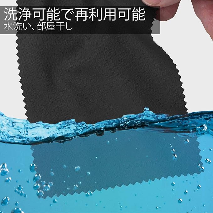 Fosmon Microfiber Cleaning Cloths, 6 x 7 inch Dust Rag Towels - Image 4