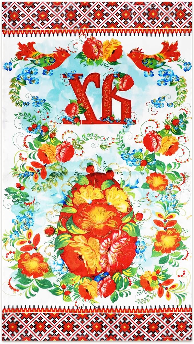 Easter Orthodox Pascha Basket Cover Table Decoration Religious 22" Traditional by HunnmingRe